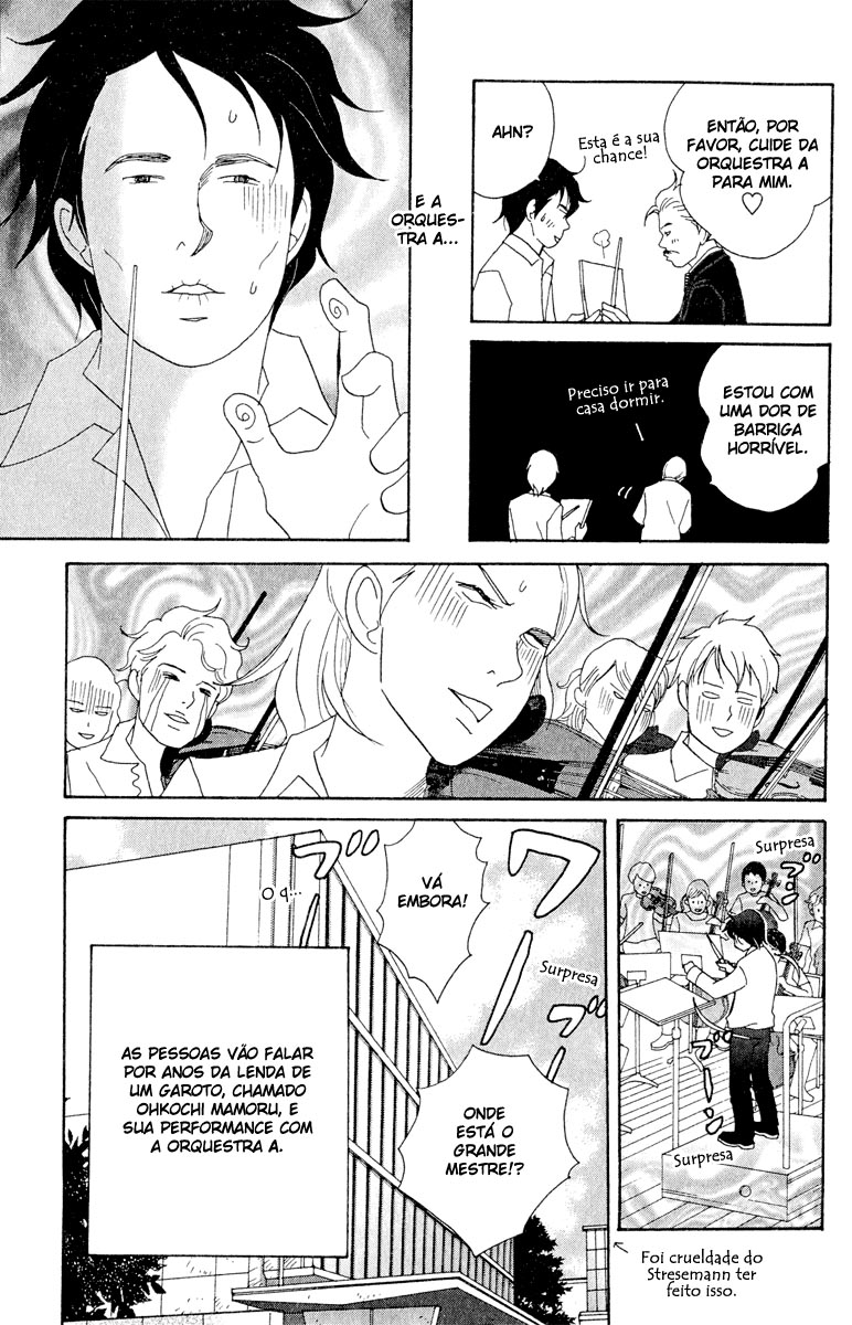 Nodame Cantabile Capítulo 18 Página 26