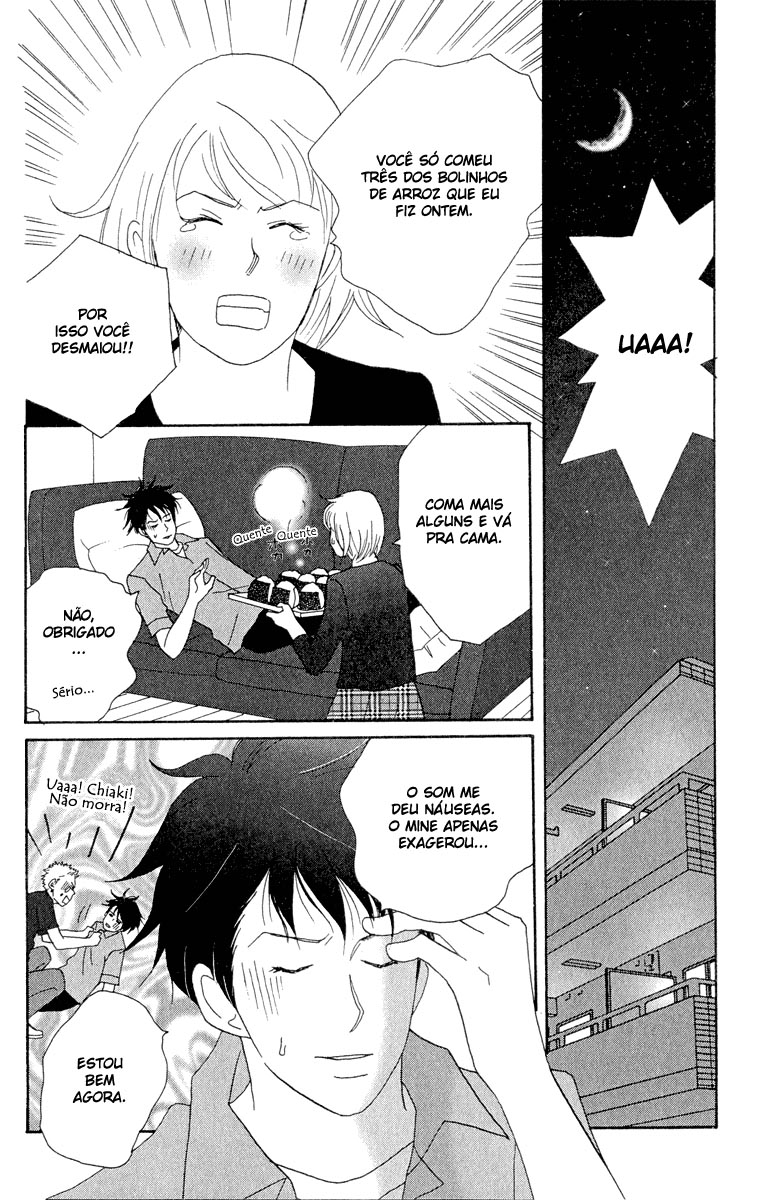 Nodame Cantabile Capítulo 18 Página 3