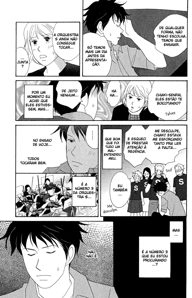 Nodame Cantabile Capítulo 18 Página 4