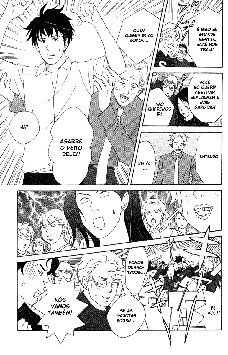 Nodame Cantabile Capítulo 19 Página 14