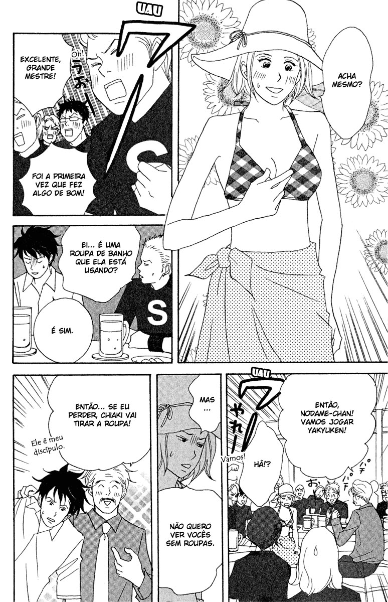 Nodame Cantabile Capítulo 19 Página 17