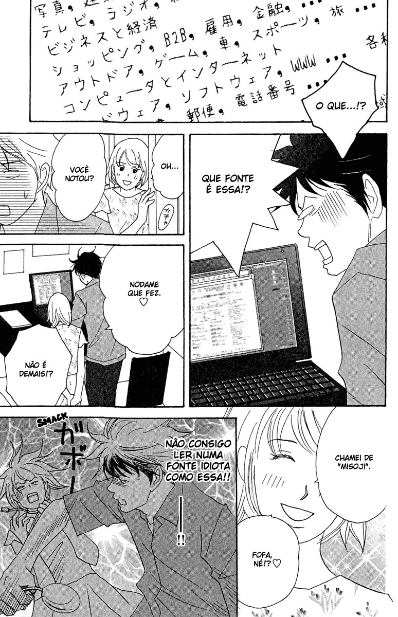 Nodame Cantabile Capítulo 19 Página 22