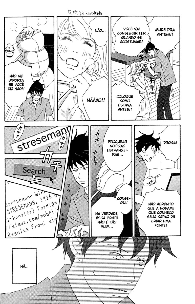 Nodame Cantabile Capítulo 19 Página 23