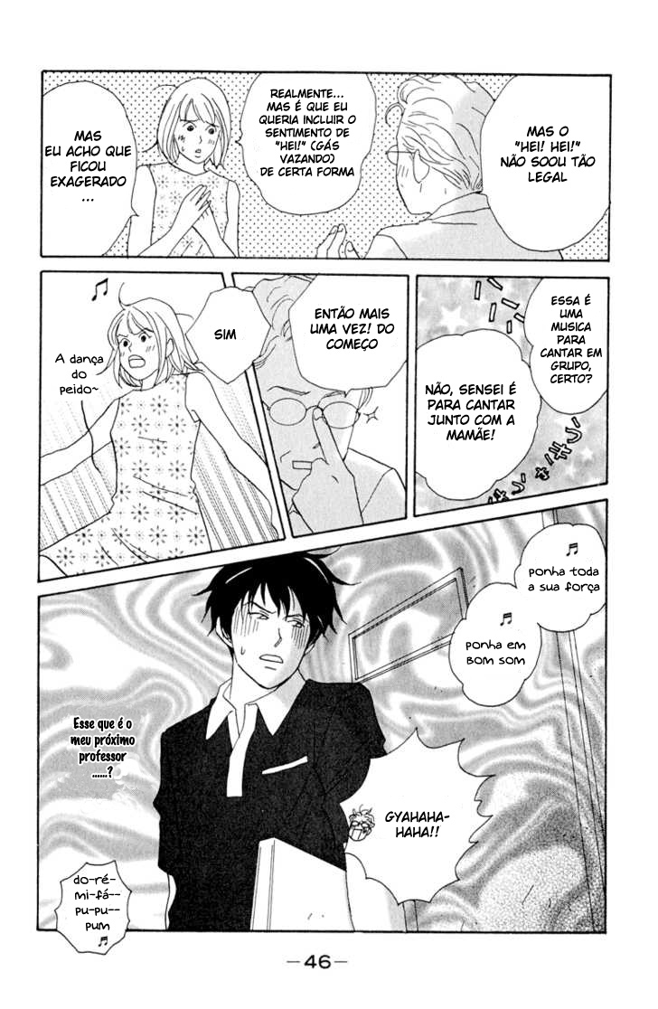 Nodame Cantabile Capítulo 2 Página 12