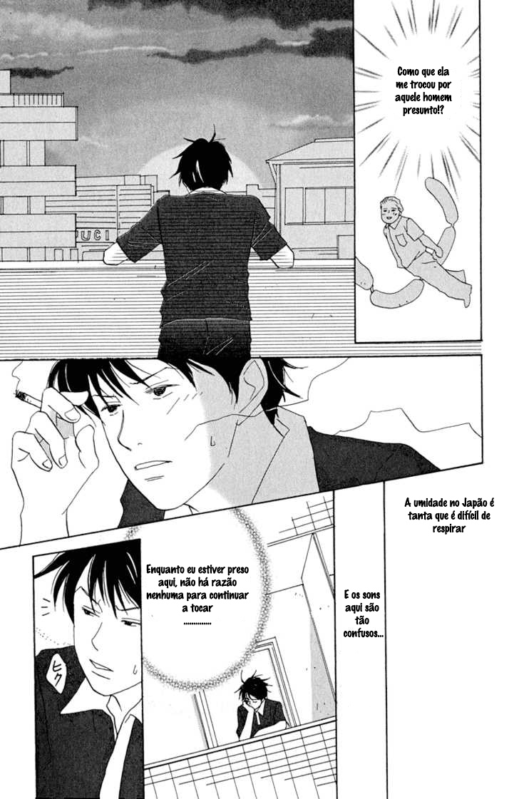 Nodame Cantabile Capítulo 2 Página 17