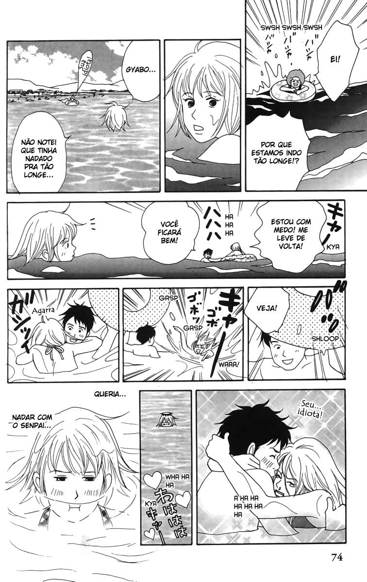 Nodame Cantabile Capítulo 21 Página 12