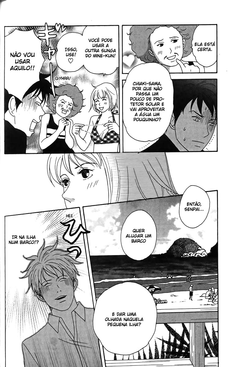 Nodame Cantabile Capítulo 21 Página 16