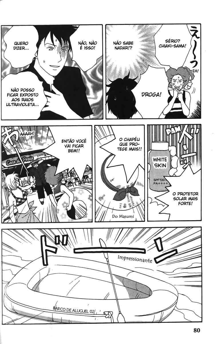 Nodame Cantabile Capítulo 21 Página 18