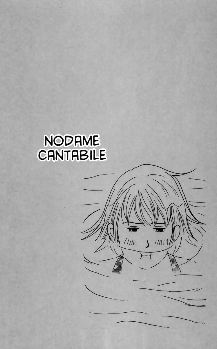 Nodame Cantabile Capítulo 21 Página 2