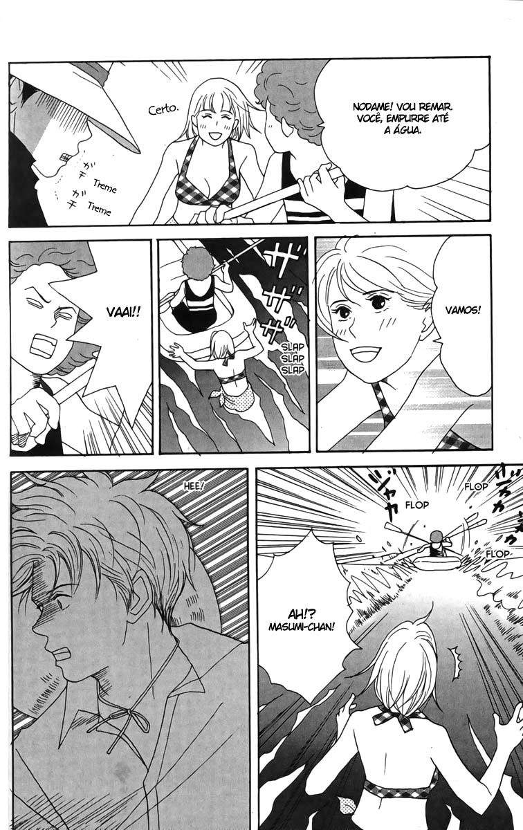 Nodame Cantabile Capítulo 21 Página 20
