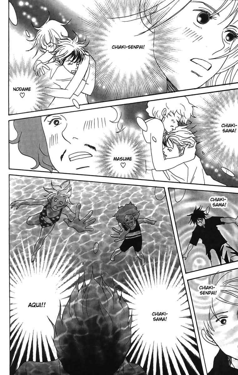 Nodame Cantabile Capítulo 21 Página 24