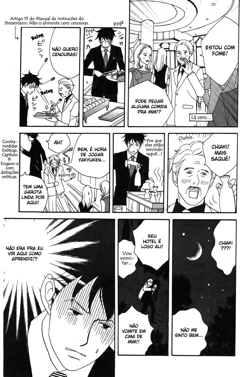 Nodame Cantabile Capítulo 22 Página 14