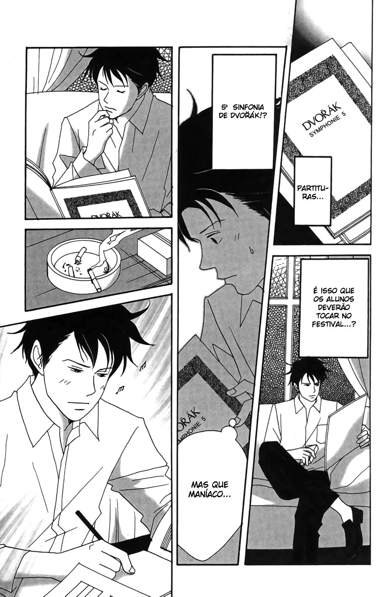 Nodame Cantabile Capítulo 22 Página 16