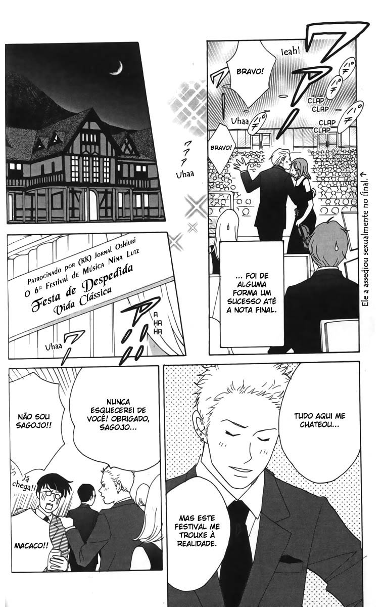 Nodame Cantabile Capítulo 23 Página 21