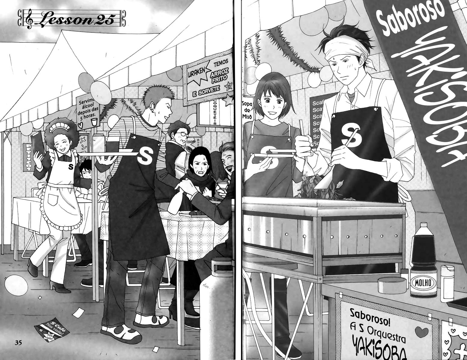 Nodame Cantabile Capítulo 25 Página 3
