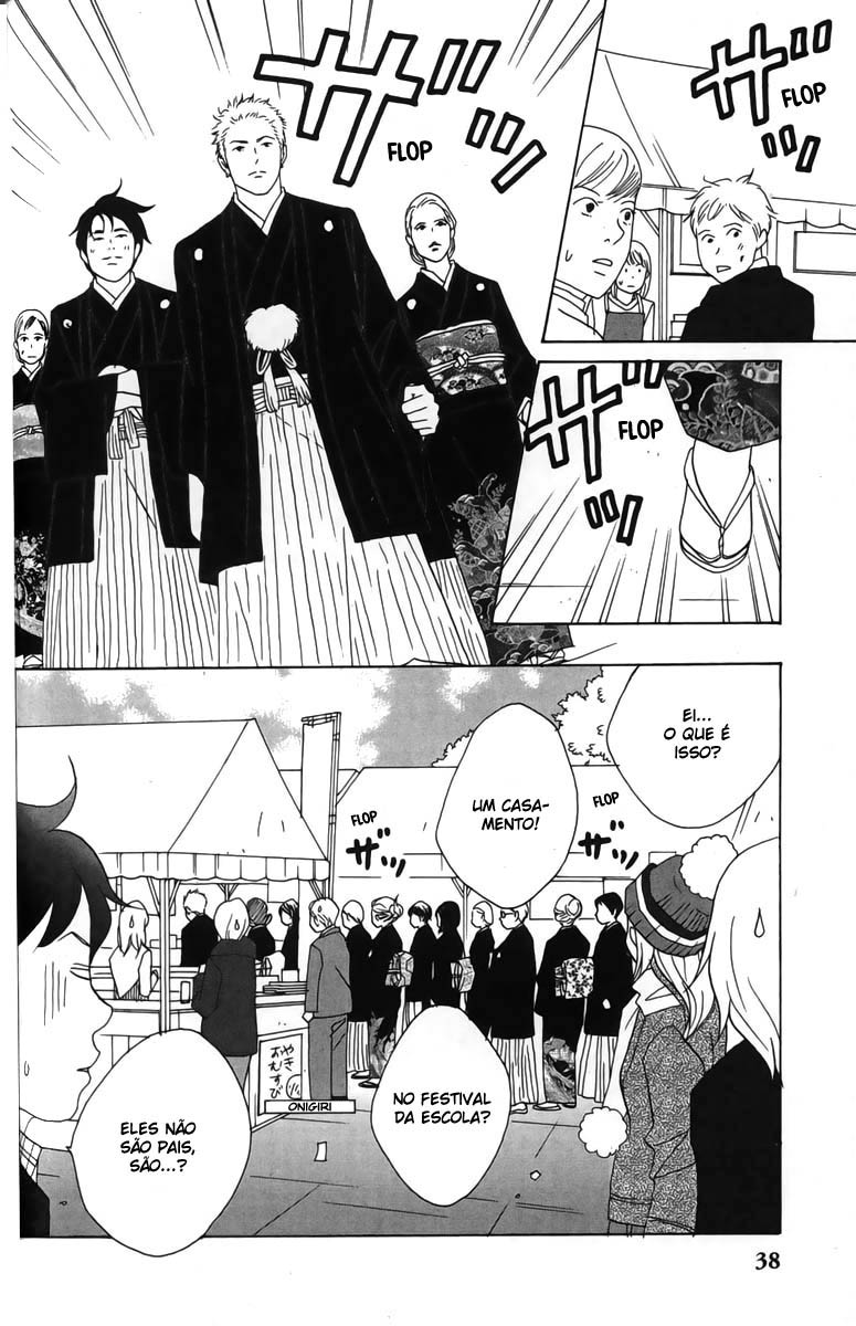 Nodame Cantabile Capítulo 25 Página 6