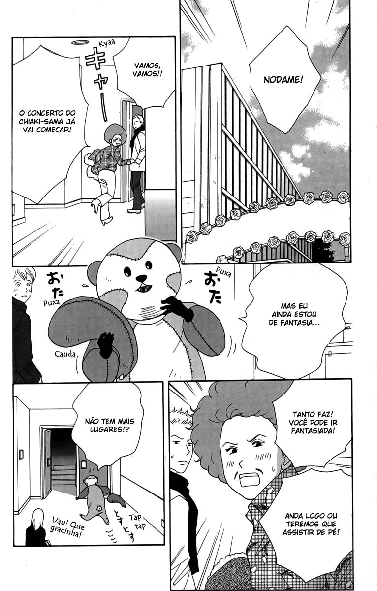 Nodame Cantabile Capítulo 26 Página 3
