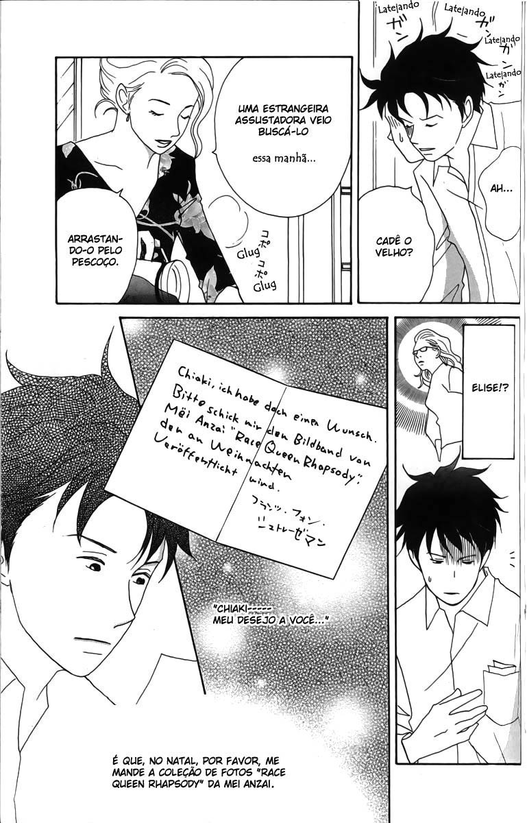 Nodame Cantabile Capítulo 27 Página 11