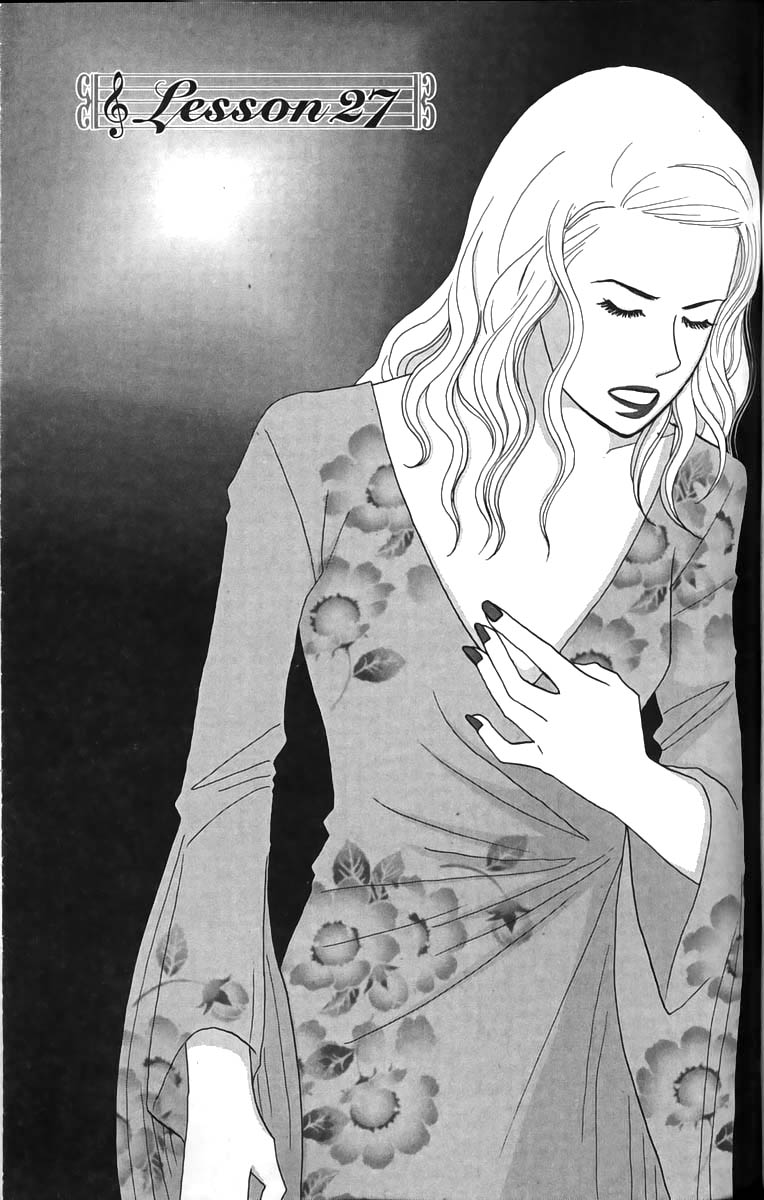 Nodame Cantabile Capítulo 27 Página 3