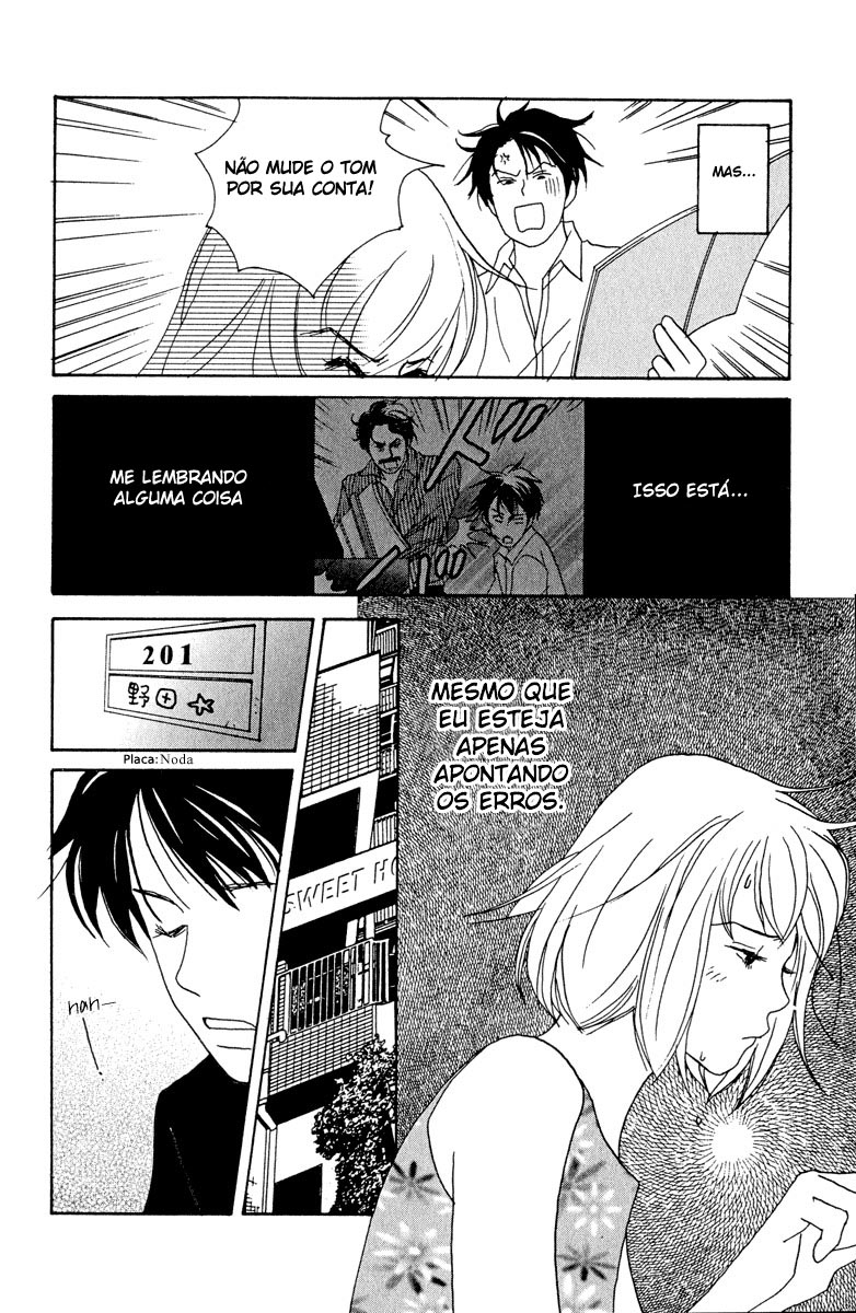 Nodame Cantabile Capítulo 3 Página 17