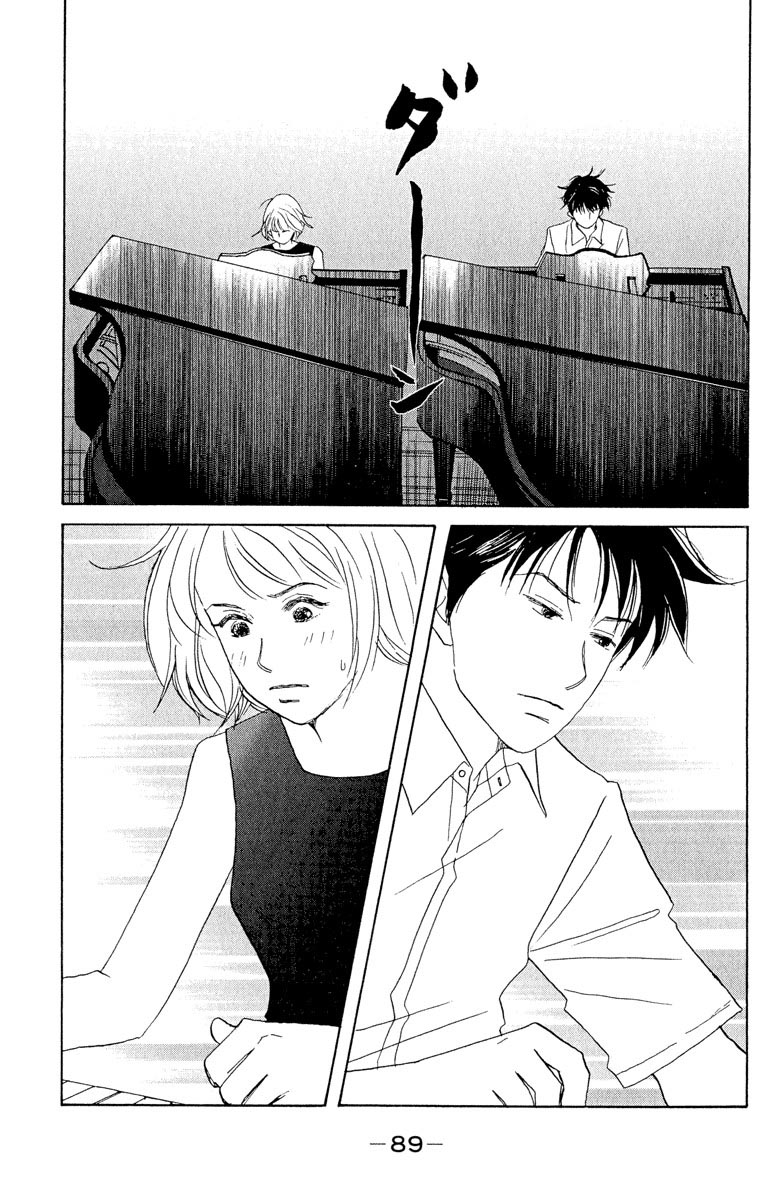 Nodame Cantabile Capítulo 3 Página 24