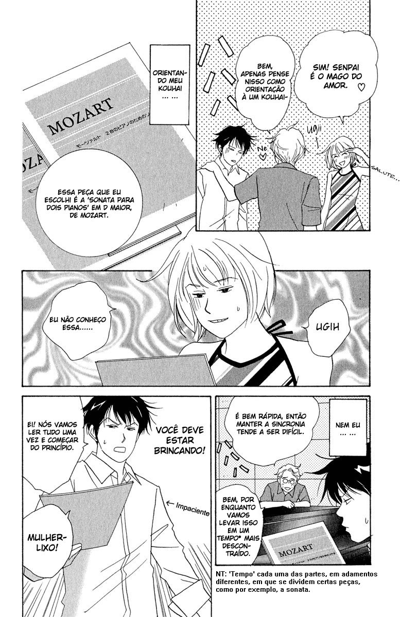 Nodame Cantabile Capítulo 3 Página 5