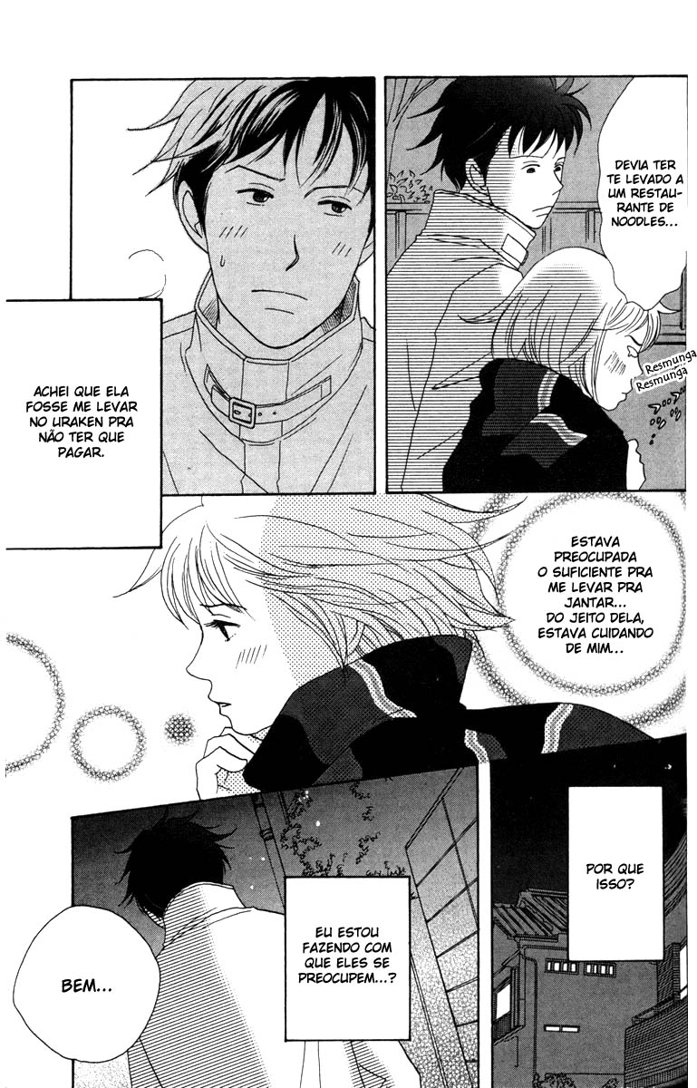 Nodame Cantabile Capítulo 30 Página 16