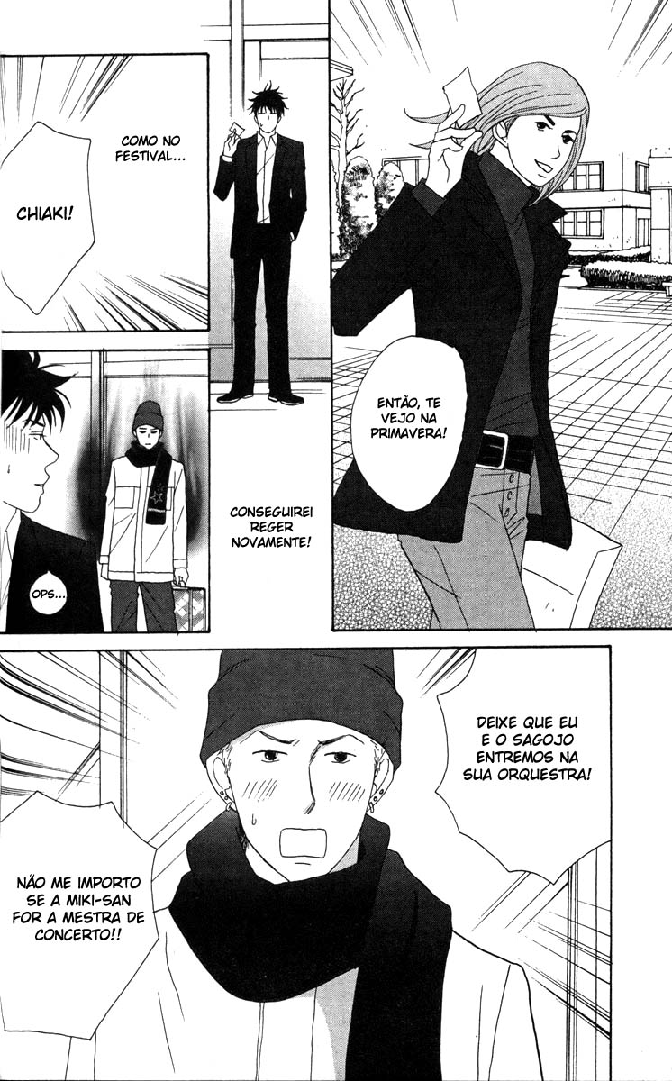 Nodame Cantabile Capítulo 30 Página 27
