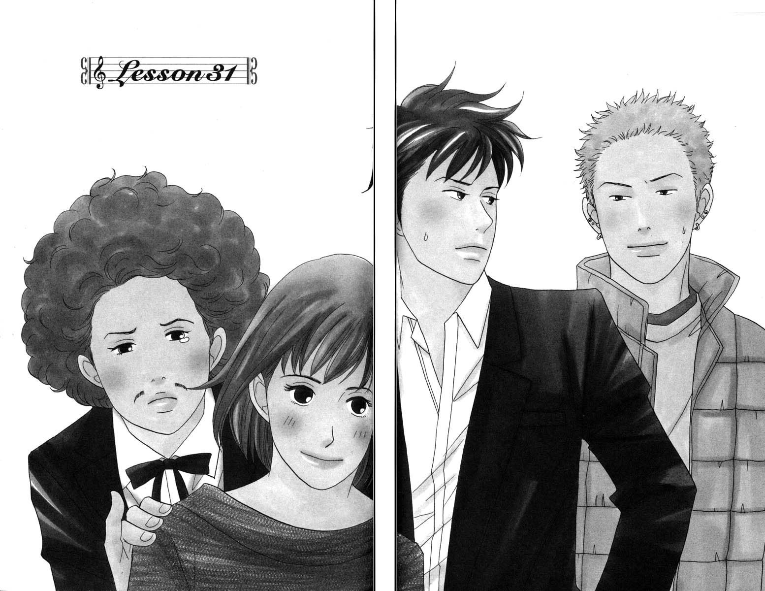 Nodame Cantabile Capítulo 31 Página 1