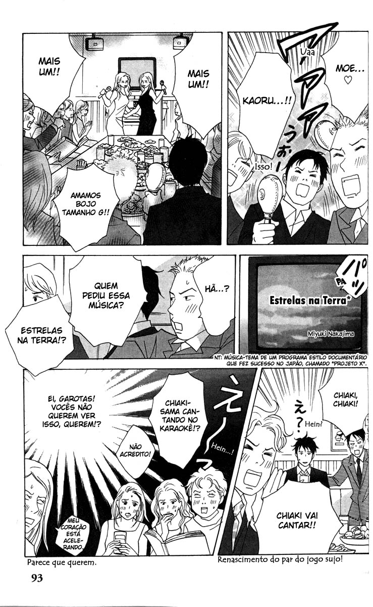 Nodame Cantabile Capítulo 31 Página 29