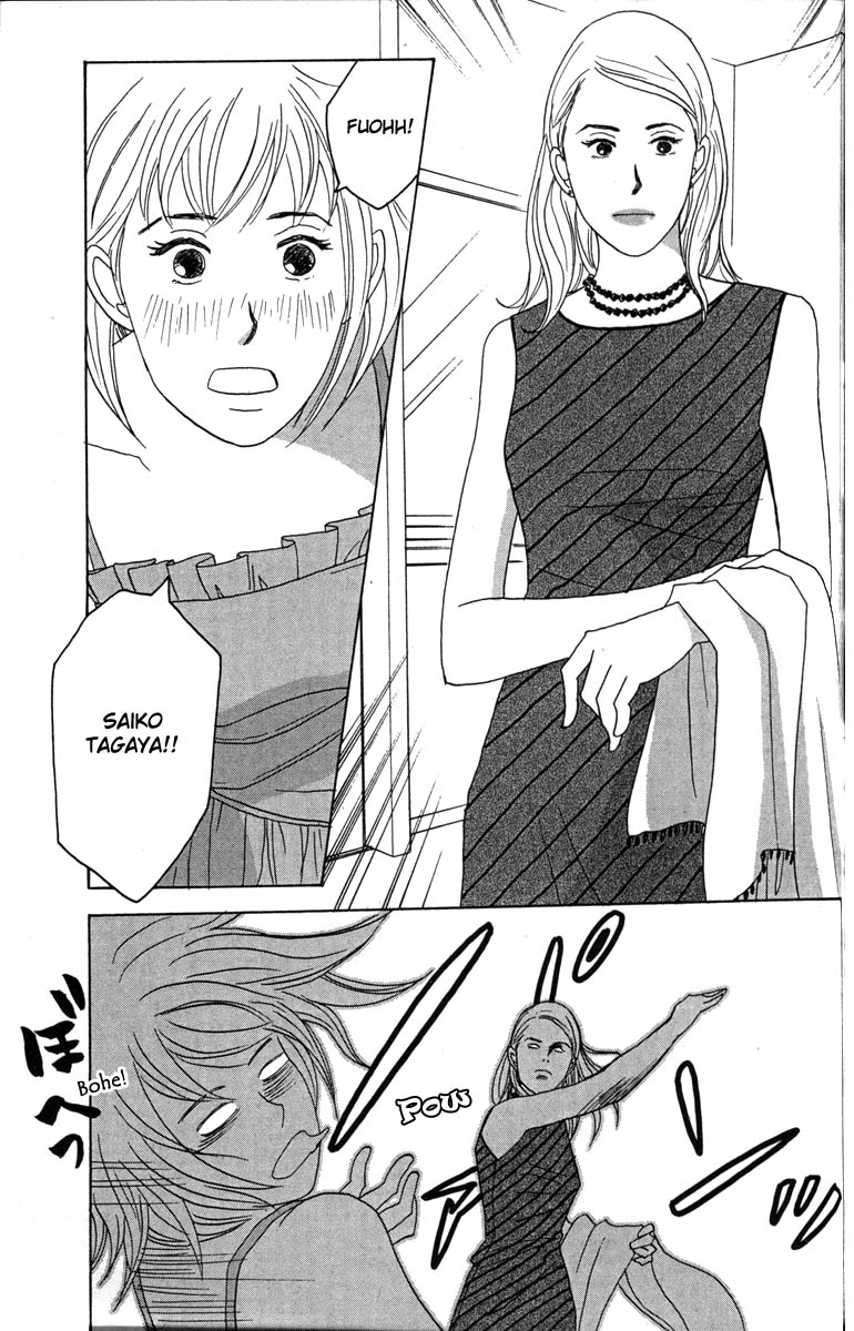 Nodame Cantabile Capítulo 31 Página 31
