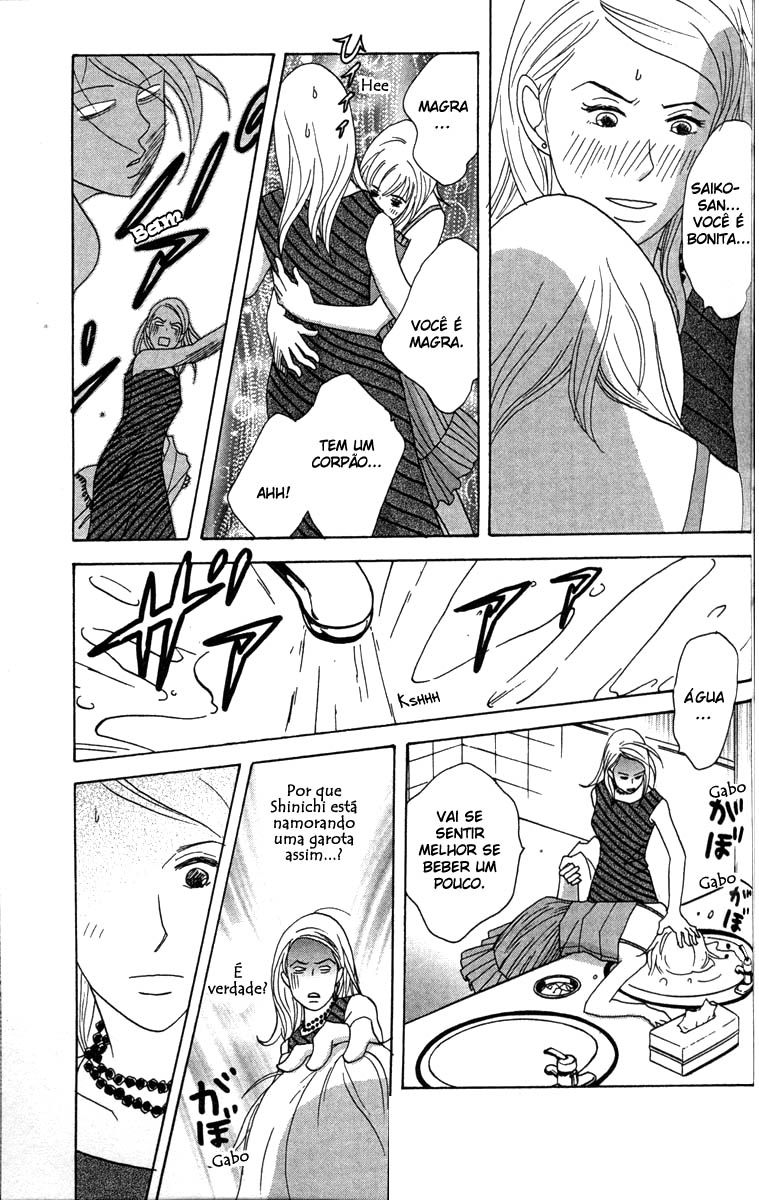 Nodame Cantabile Capítulo 31 Página 33