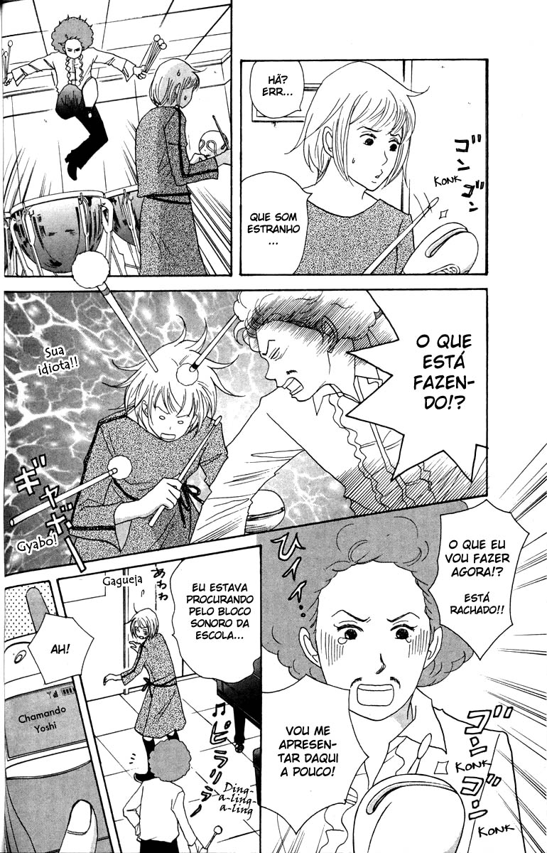 Nodame Cantabile Capítulo 31 Página 4