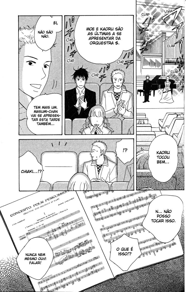 Nodame Cantabile Capítulo 31 Página 7