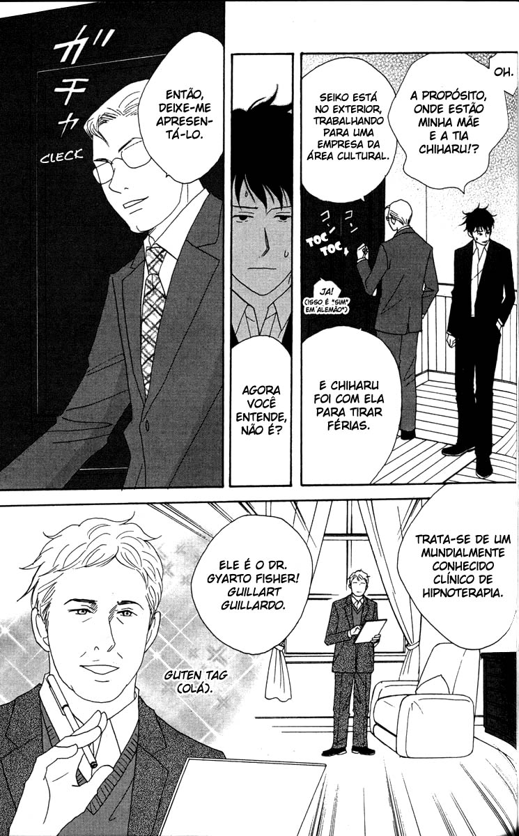 Nodame Cantabile Capítulo 32 Página 16