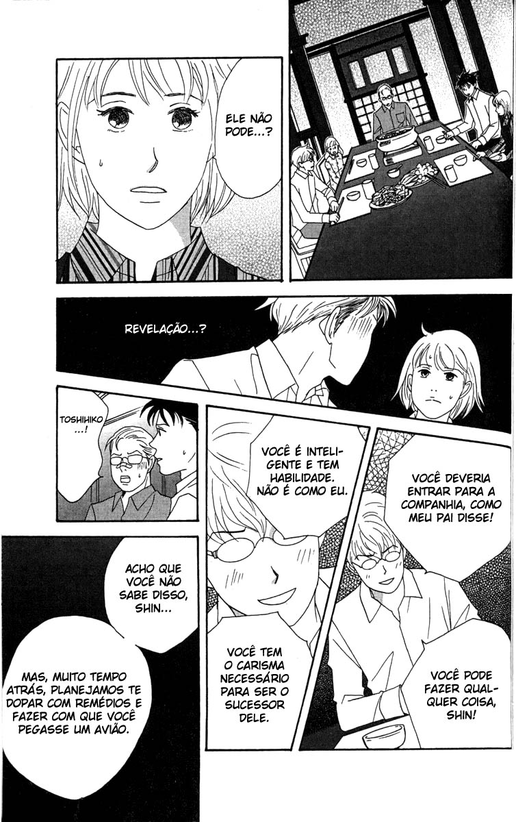 Nodame Cantabile Capítulo 33 Página 12