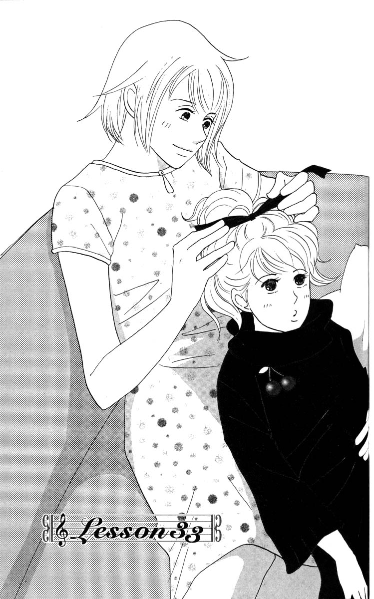 Nodame Cantabile Capítulo 33 Página 2
