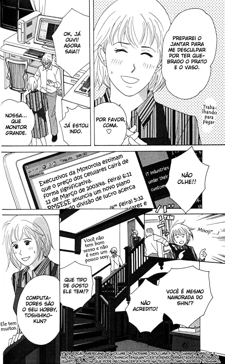 Nodame Cantabile Capítulo 33 Página 5