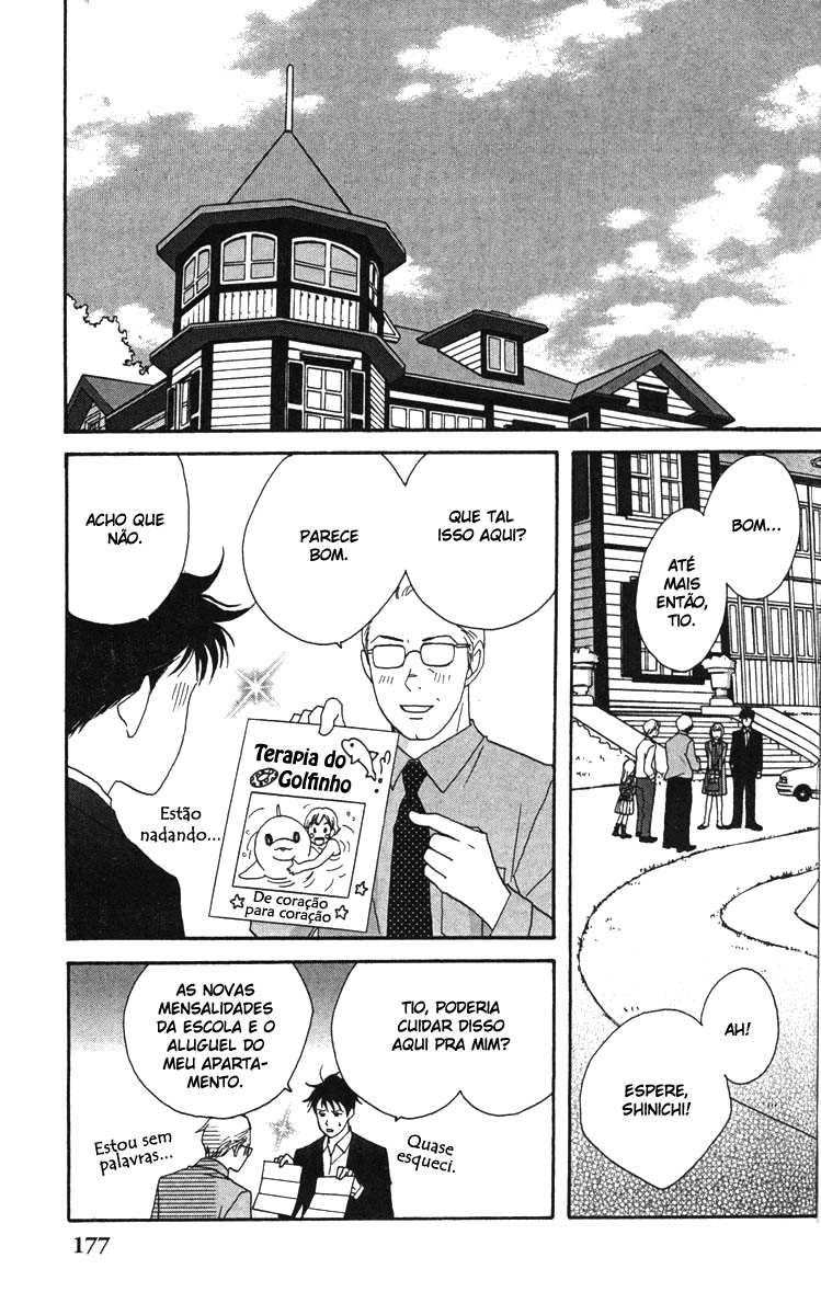 Nodame Cantabile Capítulo 34 Página 14