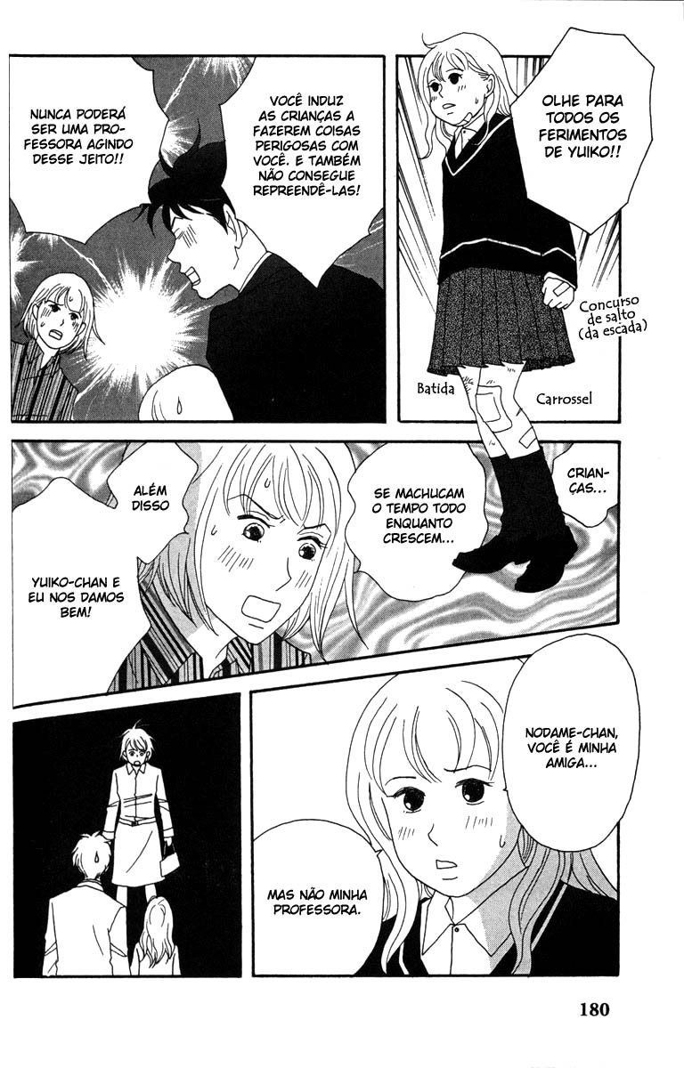 Nodame Cantabile Capítulo 34 Página 17