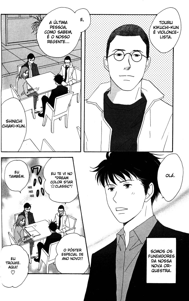 Nodame Cantabile Capítulo 34 Página 23