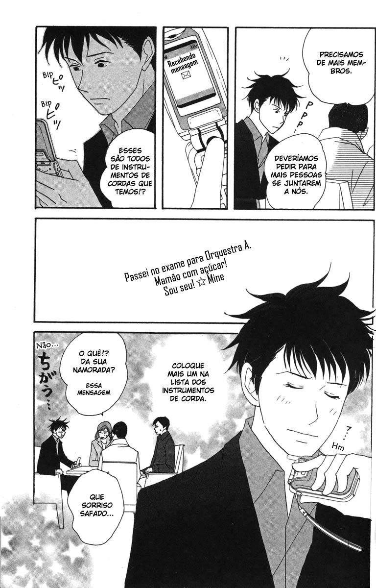 Nodame Cantabile Capítulo 34 Página 26