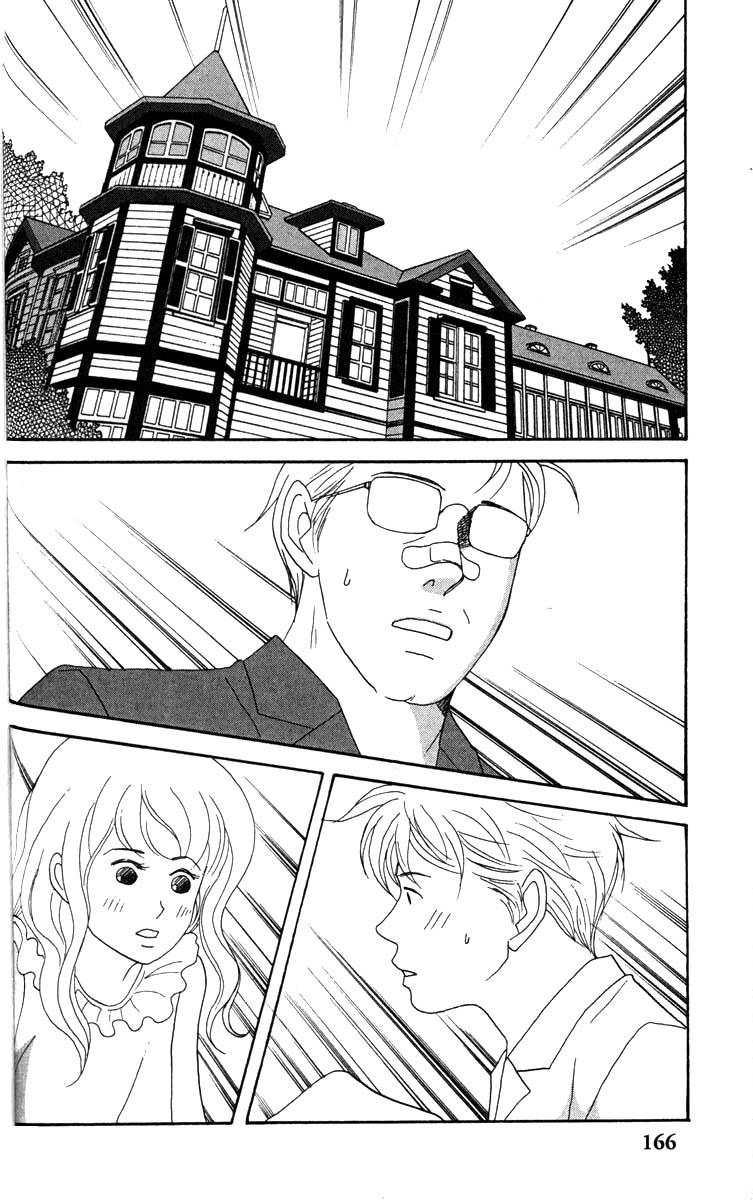 Nodame Cantabile Capítulo 34 Página 3