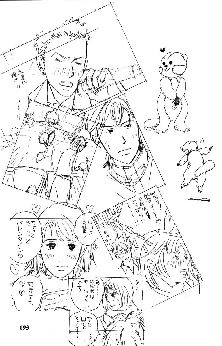 Nodame Cantabile Capítulo 34 Página 30