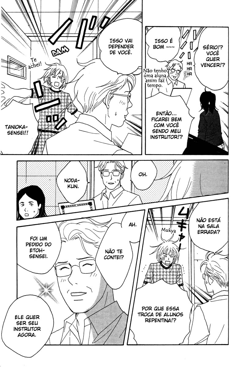 Nodame Cantabile Capítulo 35 Página 18