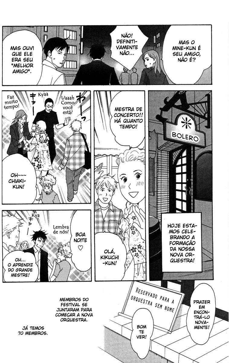 Nodame Cantabile Capítulo 35 Página 23