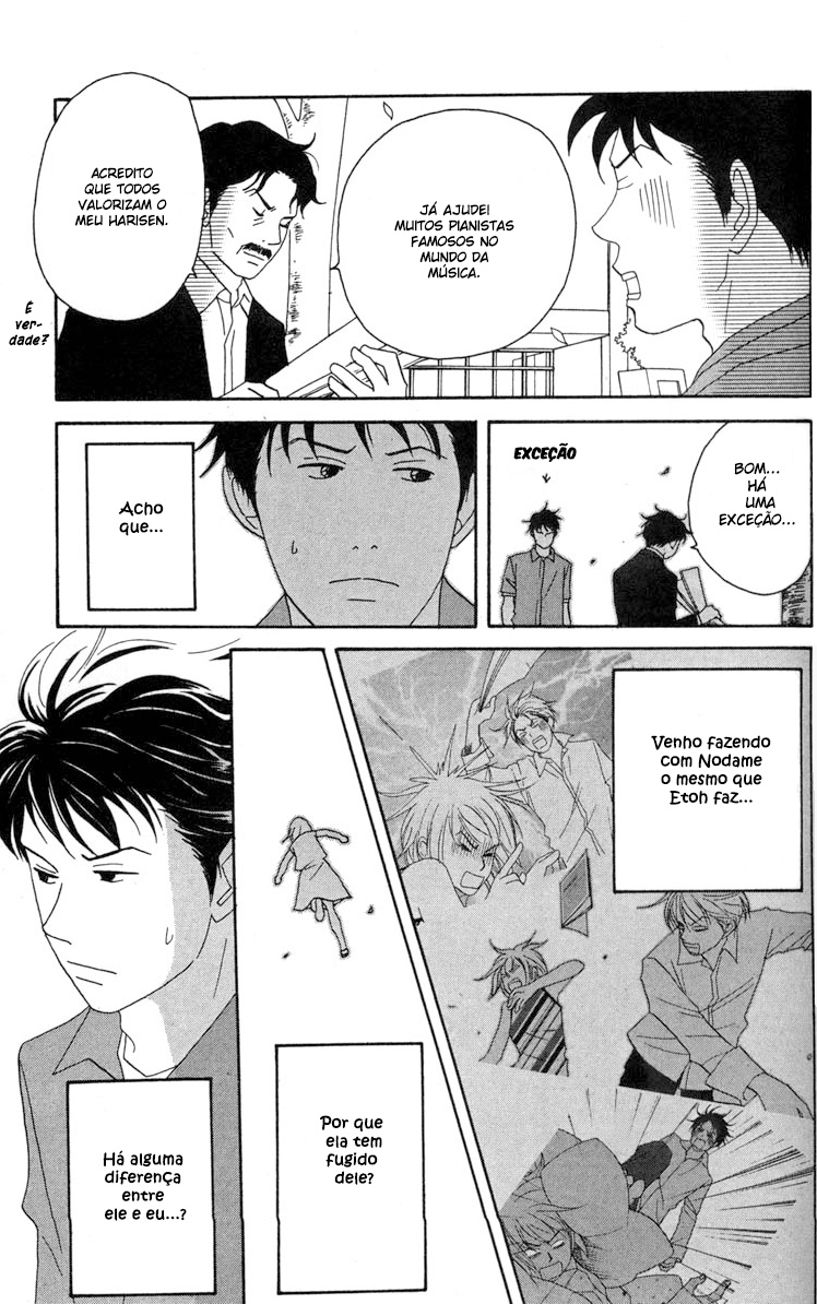 Nodame Cantabile Capítulo 37 Página 23