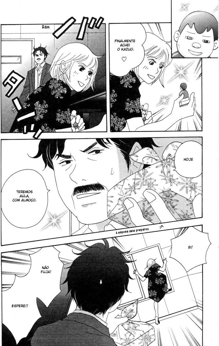 Nodame Cantabile Capítulo 37 Página 26