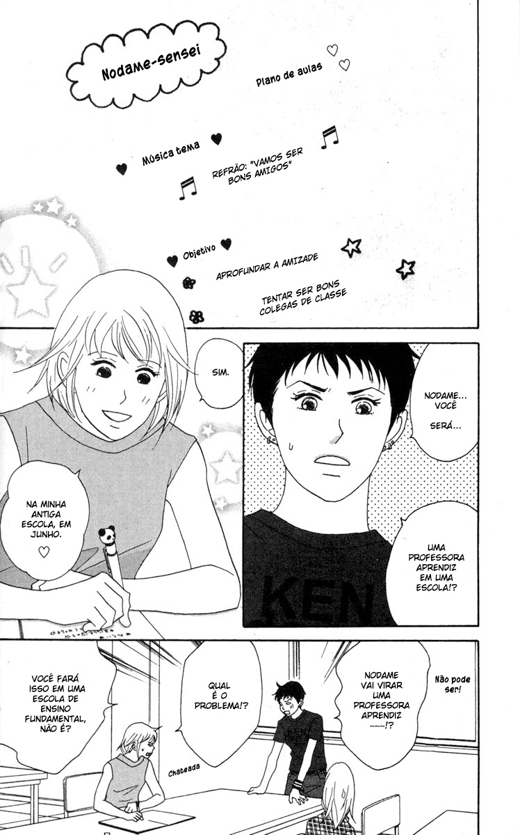 Nodame Cantabile Capítulo 37 Página 4