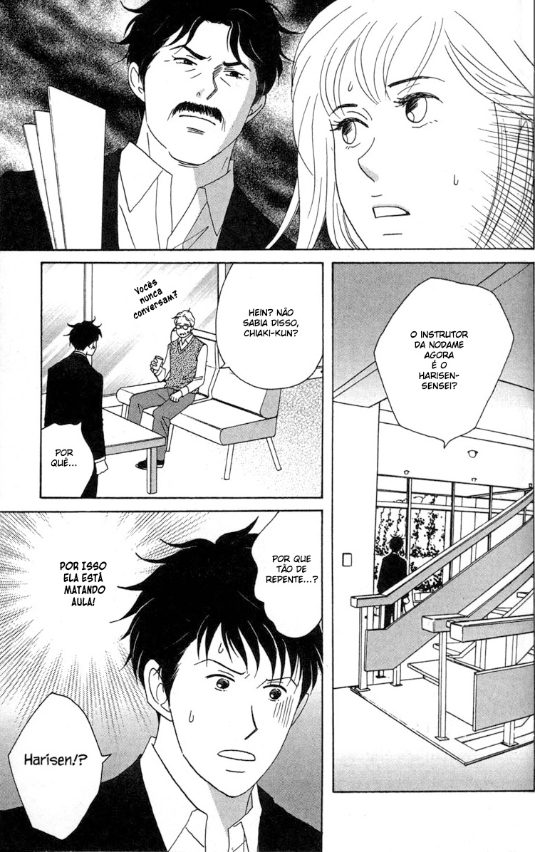 Nodame Cantabile Capítulo 37 Página 7